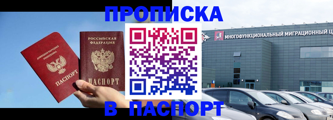 пропишу в квартире в Грязовце