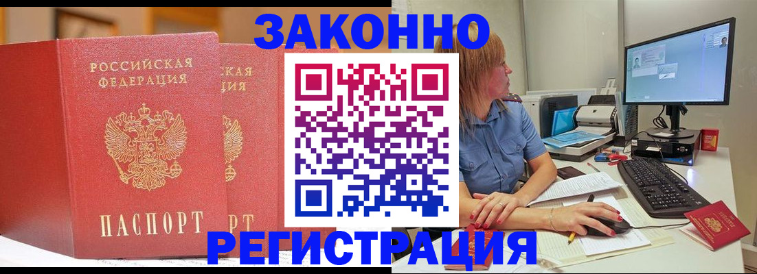 найти адрес прописки в Грязовце